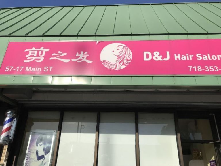 168 beauty hair salon