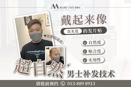 AA Hair Professional