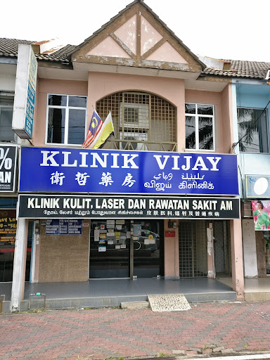 Klinik Rambut Near Me di Parit Buntar: Pilihan Terbaik untuk Penjagaan Rambut Anda